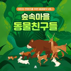 짹짹! 수다쟁이 참새