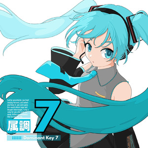 属調7 (feat. 初音ミク)