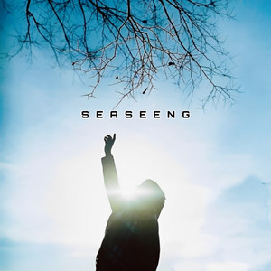 Ncauj Tso Siab Quaj Dhi