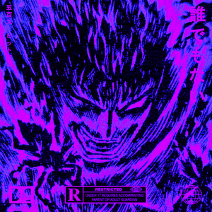 DEADLY HEIST (Slowed + Reverb)