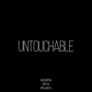 Untouchable