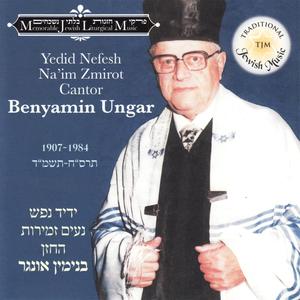 Blessing on the Hanukah Candles