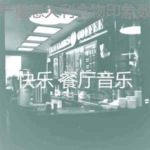 温和约会之夜梦想