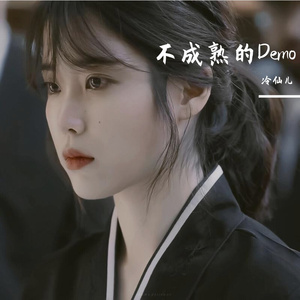 黑色眼镜