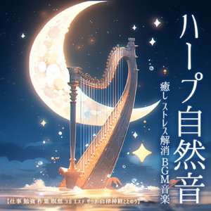 Enchanted Evening (波音)