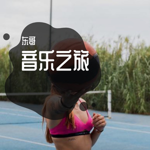 金润吉 - 谢谢你的爱(ProgHouse Mix)