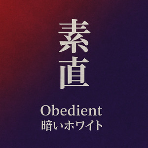 Obedient