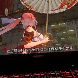 新鲜感是幸福倒计时
新鲜感
爱是倒计时的失去