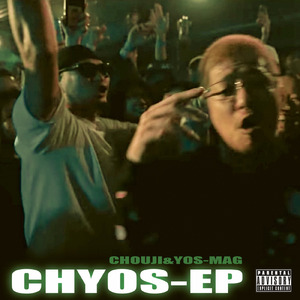 ミミカタムケ (feat. MuKuRo)