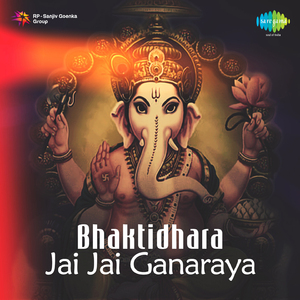 Ganpati Bappa Moraya - Krishna Shinde