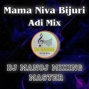 Mama Niva Bijuri Pandta Ga (Adi Vs. Apah Mix)