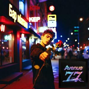 Як ваше Ім'я