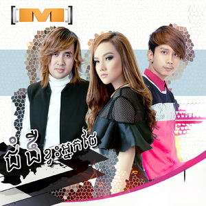 ជំងឺខ្វះអ្នកថែ