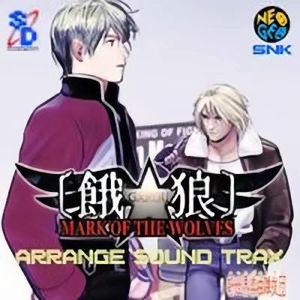 無敵のマスク (グリフォンマスクステージ)