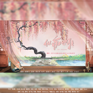 纵痴也狂（全女版）