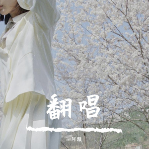 喂猪（翻自 胡艾彤）