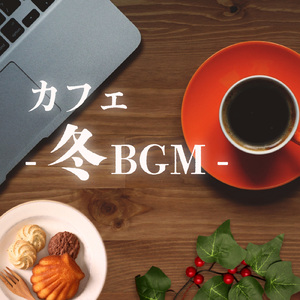 Shelter from the rain (feat. Nogi)