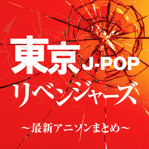 君が好きだと叫びたい (Cover Ver.)