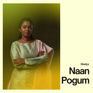 Naan Pogum