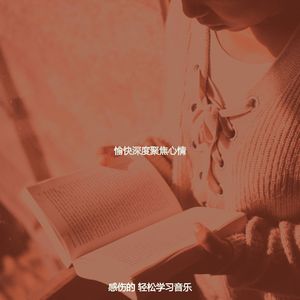 有趣深度聚焦情怀