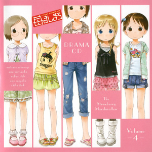 誰かがいない木曜日の巻