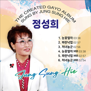 파란낙엽