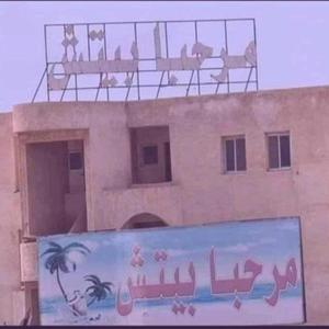 Cavaco Gritante (remix +laid back)