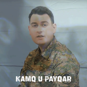 Kamq U Payqar