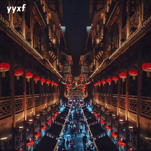 溯源 (Tracing source)