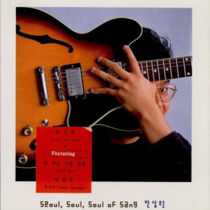 물망초 (Forget Me Not)