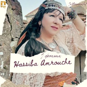 I dernoun (Instrumentale)