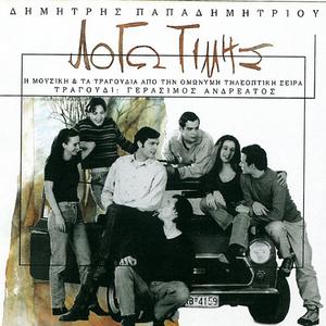 Chroma Den Allazoune Ta Matia