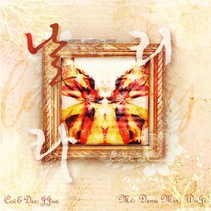 날라리 (LALALAY)（翻自 宣美）