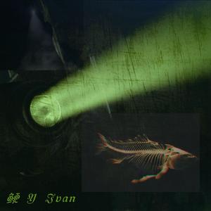 鲠