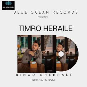 Tmro Herai