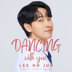 Dancing With You (Instrumental)