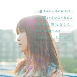 ブルーバード（青鸟）