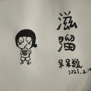 COCO（翻自 丁芙妮）