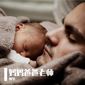 标准录音8_202510815_110844