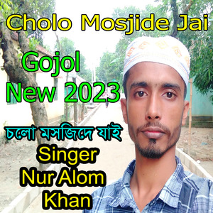 Cholo Mosjide Jai