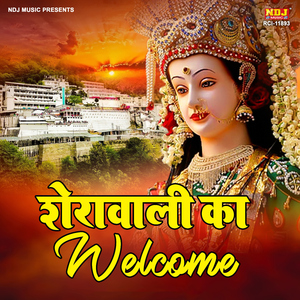 Jai Maa Kali Kali Kalkate Wali Kali