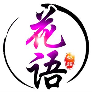 黑白无常