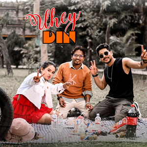 Uhey Din