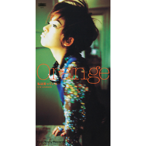 私は笑っていた… (Original Karaoke)