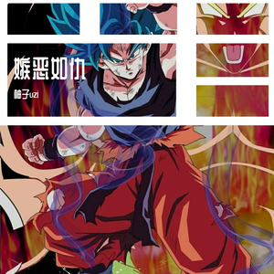 毛不易-消愁（柚子remix）（Prod by FaunmU）（柚子uzi remix）