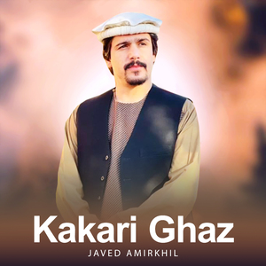 Kakari Ghaz