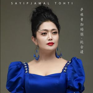 Hapa boldum 我生气了