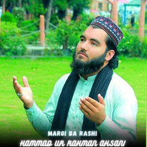 Walar Ae Mahoboba da Jangli Sara yam