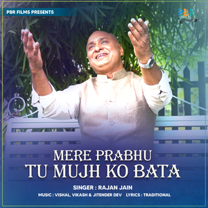 Mere Prabhu Tu Mujh Ko Bata