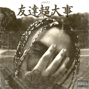 Yo sigo a qui (feat. kousei)